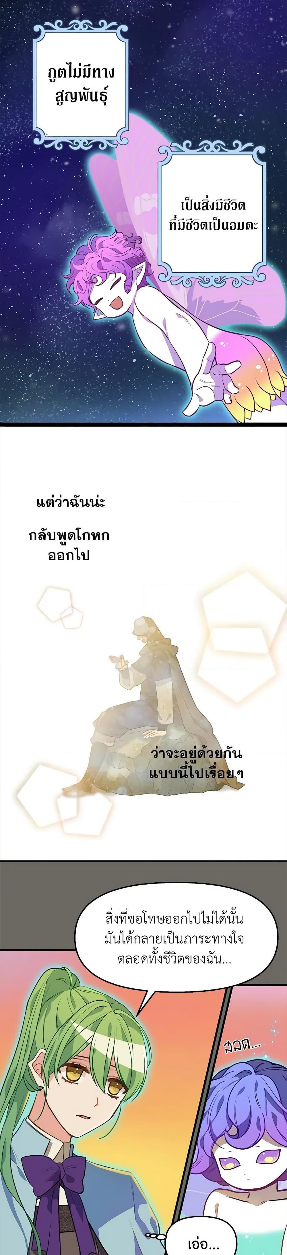 Manga-lc-com อ่านมังงะ อ่านการ์ตูน ออนไลน์ ฟรี Just Leave Me Be ตอนที่ 1 2 3 4 5 6 7 8 9 10 11 12 13 14 ฟรี ไม่มีโฆษณา Manga-lc - อ่าน มังงะ อ่าน การ์ตูน ออนไลน์ อ่านมังงะ ฟรี