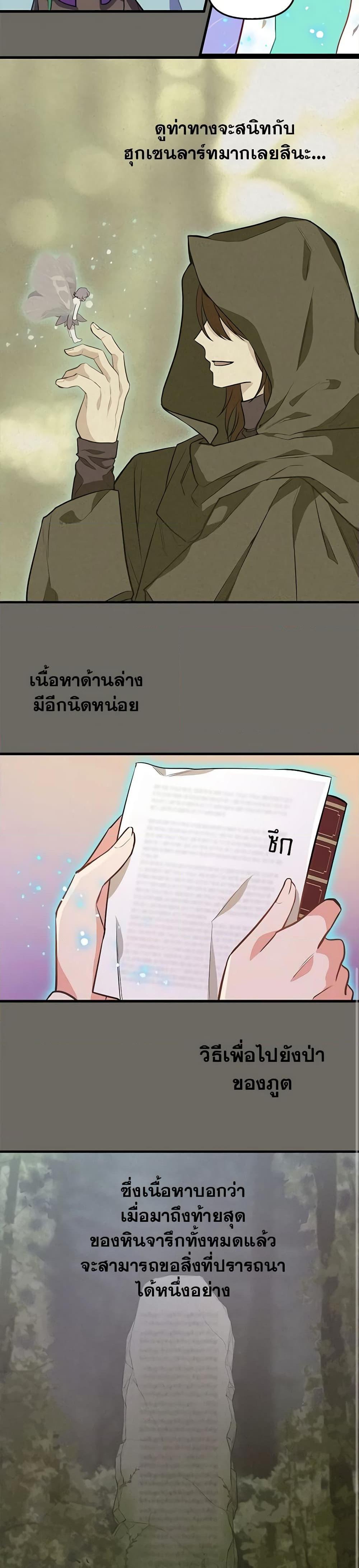 Manga-lc-com อ่านมังงะ อ่านการ์ตูน ออนไลน์ ฟรี Just Leave Me Be ตอนที่ 1 2 3 4 5 6 7 8 9 10 11 12 13 14 ฟรี ไม่มีโฆษณา Manga-lc - อ่าน มังงะ อ่าน การ์ตูน ออนไลน์ อ่านมังงะ ฟรี