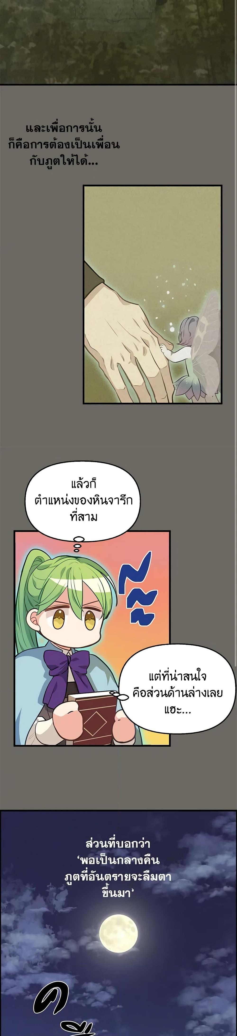 Manga-lc-com อ่านมังงะ อ่านการ์ตูน ออนไลน์ ฟรี Just Leave Me Be ตอนที่ 1 2 3 4 5 6 7 8 9 10 11 12 13 14 ฟรี ไม่มีโฆษณา Manga-lc - อ่าน มังงะ อ่าน การ์ตูน ออนไลน์ อ่านมังงะ ฟรี