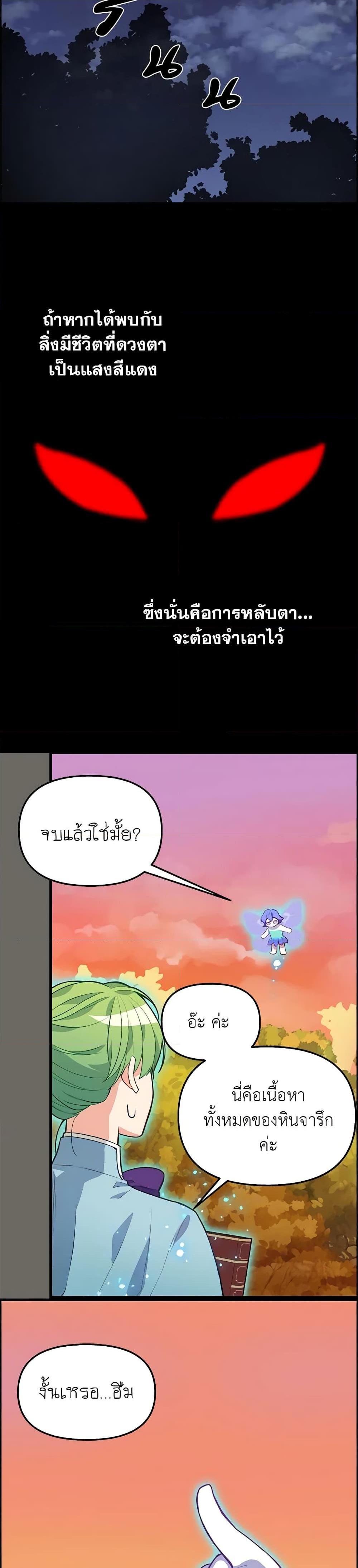 Manga-lc-com อ่านมังงะ อ่านการ์ตูน ออนไลน์ ฟรี Just Leave Me Be ตอนที่ 1 2 3 4 5 6 7 8 9 10 11 12 13 14 ฟรี ไม่มีโฆษณา Manga-lc - อ่าน มังงะ อ่าน การ์ตูน ออนไลน์ อ่านมังงะ ฟรี