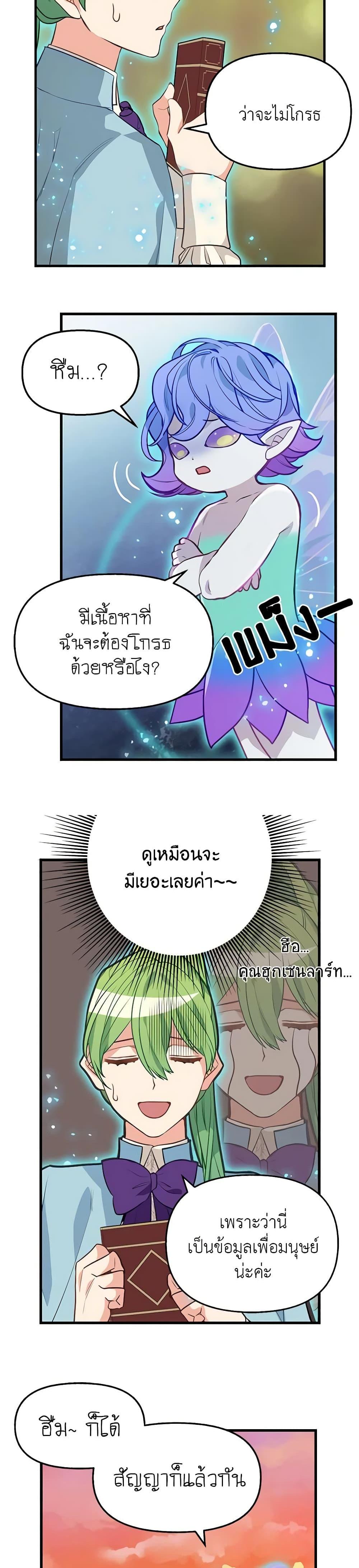 Manga-lc-com อ่านมังงะ อ่านการ์ตูน ออนไลน์ ฟรี Just Leave Me Be ตอนที่ 1 2 3 4 5 6 7 8 9 10 11 12 13 14 ฟรี ไม่มีโฆษณา Manga-lc - อ่าน มังงะ อ่าน การ์ตูน ออนไลน์ อ่านมังงะ ฟรี