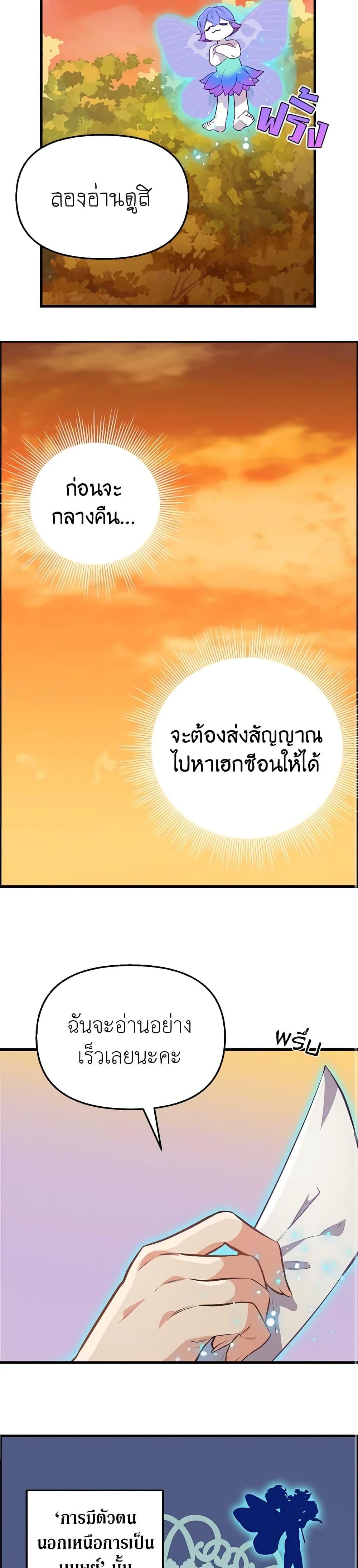 Manga-lc-com อ่านมังงะ อ่านการ์ตูน ออนไลน์ ฟรี Just Leave Me Be ตอนที่ 1 2 3 4 5 6 7 8 9 10 11 12 13 14 ฟรี ไม่มีโฆษณา Manga-lc - อ่าน มังงะ อ่าน การ์ตูน ออนไลน์ อ่านมังงะ ฟรี