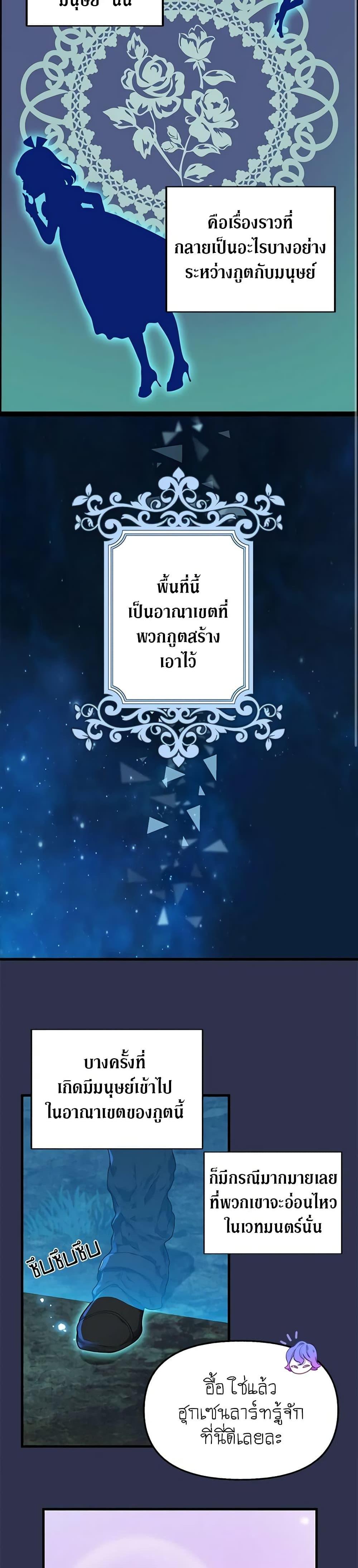 Manga-lc-com อ่านมังงะ อ่านการ์ตูน ออนไลน์ ฟรี Just Leave Me Be ตอนที่ 1 2 3 4 5 6 7 8 9 10 11 12 13 14 ฟรี ไม่มีโฆษณา Manga-lc - อ่าน มังงะ อ่าน การ์ตูน ออนไลน์ อ่านมังงะ ฟรี