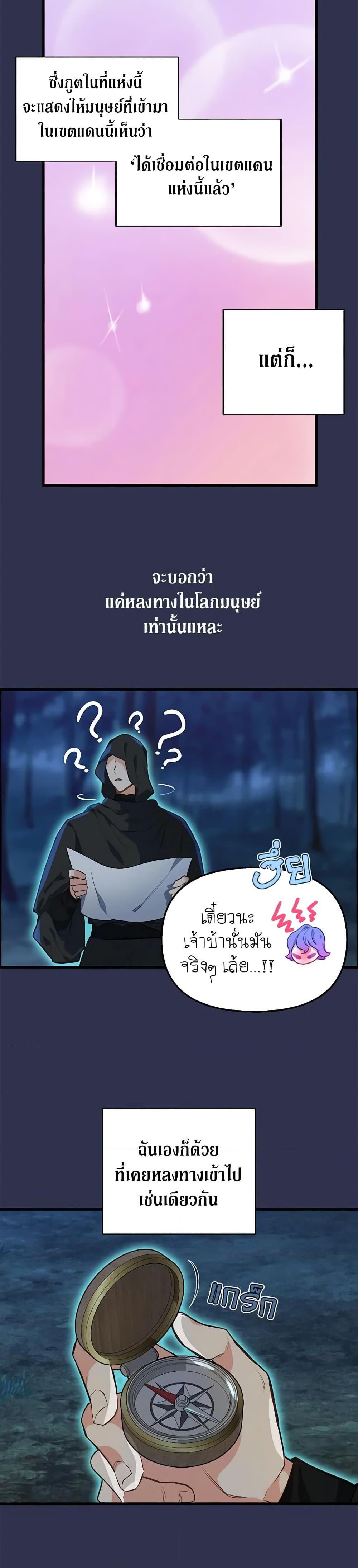 Manga-lc-com อ่านมังงะ อ่านการ์ตูน ออนไลน์ ฟรี Just Leave Me Be ตอนที่ 1 2 3 4 5 6 7 8 9 10 11 12 13 14 ฟรี ไม่มีโฆษณา Manga-lc - อ่าน มังงะ อ่าน การ์ตูน ออนไลน์ อ่านมังงะ ฟรี