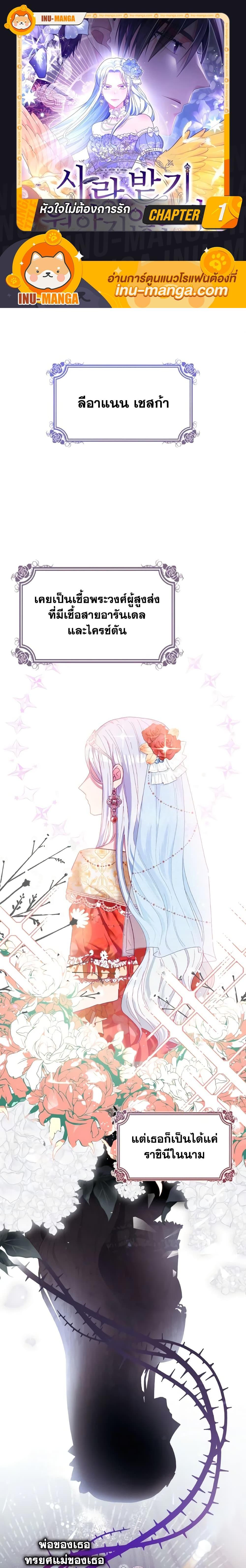 Manga-lc-com อ่านมังงะ อ่านการ์ตูน ออนไลน์ ฟรี I Don’t Want to Be Loved ตอนที่ 1 2 3 4 5 6 7 8 9 10 11 12 13 14 ฟรี ไม่มีโฆษณา Manga-lc - อ่าน มังงะ อ่าน การ์ตูน ออนไลน์ อ่านมังงะ ฟรี