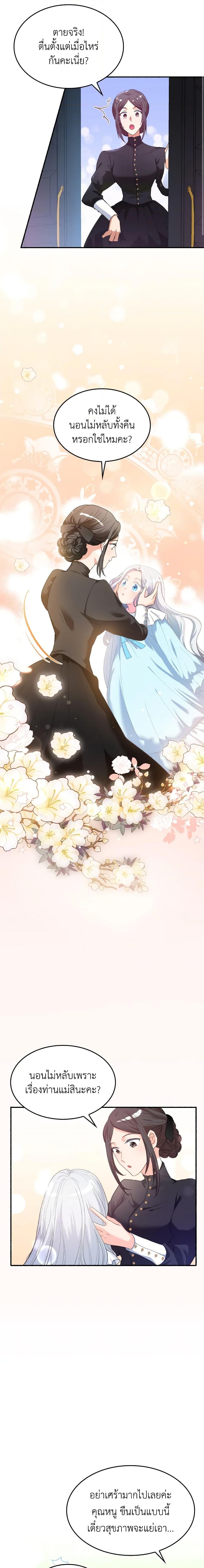 Manga-lc-com อ่านมังงะ อ่านการ์ตูน ออนไลน์ ฟรี I Don’t Want to Be Loved ตอนที่ 1 2 3 4 5 6 7 8 9 10 11 12 13 14 ฟรี ไม่มีโฆษณา Manga-lc - อ่าน มังงะ อ่าน การ์ตูน ออนไลน์ อ่านมังงะ ฟรี