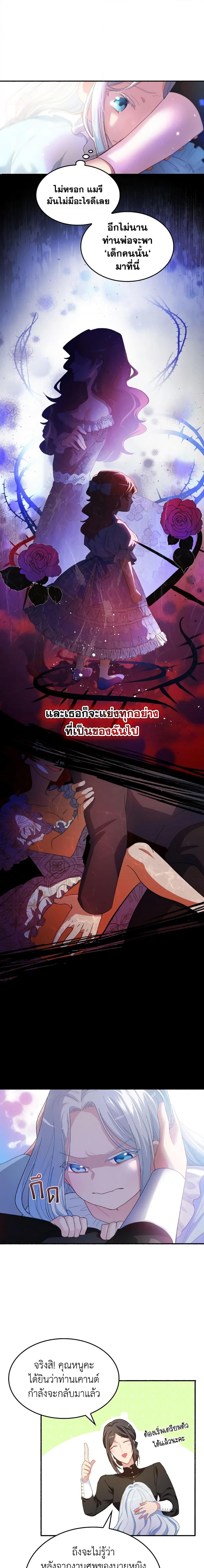 Manga-lc-com อ่านมังงะ อ่านการ์ตูน ออนไลน์ ฟรี I Don’t Want to Be Loved ตอนที่ 1 2 3 4 5 6 7 8 9 10 11 12 13 14 ฟรี ไม่มีโฆษณา Manga-lc - อ่าน มังงะ อ่าน การ์ตูน ออนไลน์ อ่านมังงะ ฟรี