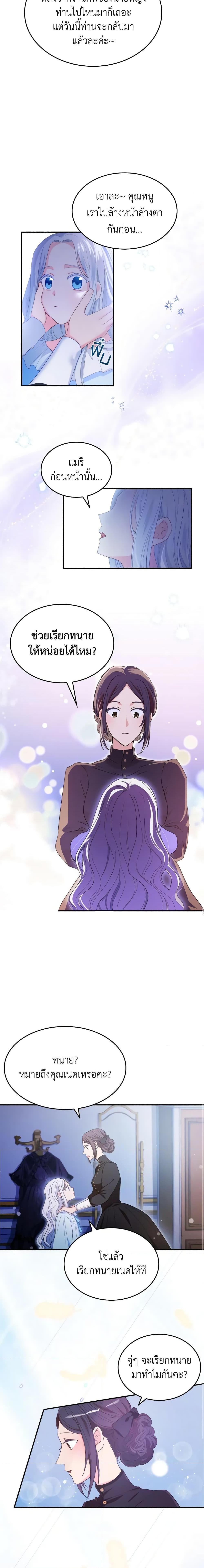 Manga-lc-com อ่านมังงะ อ่านการ์ตูน ออนไลน์ ฟรี I Don’t Want to Be Loved ตอนที่ 1 2 3 4 5 6 7 8 9 10 11 12 13 14 ฟรี ไม่มีโฆษณา Manga-lc - อ่าน มังงะ อ่าน การ์ตูน ออนไลน์ อ่านมังงะ ฟรี