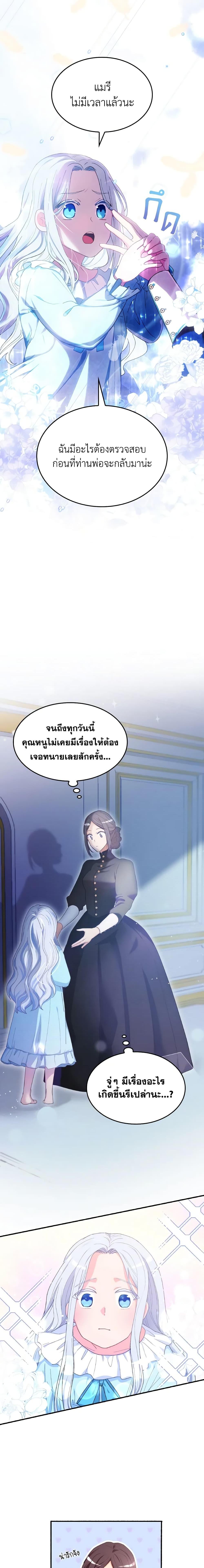 Manga-lc-com อ่านมังงะ อ่านการ์ตูน ออนไลน์ ฟรี I Don’t Want to Be Loved ตอนที่ 1 2 3 4 5 6 7 8 9 10 11 12 13 14 ฟรี ไม่มีโฆษณา Manga-lc - อ่าน มังงะ อ่าน การ์ตูน ออนไลน์ อ่านมังงะ ฟรี
