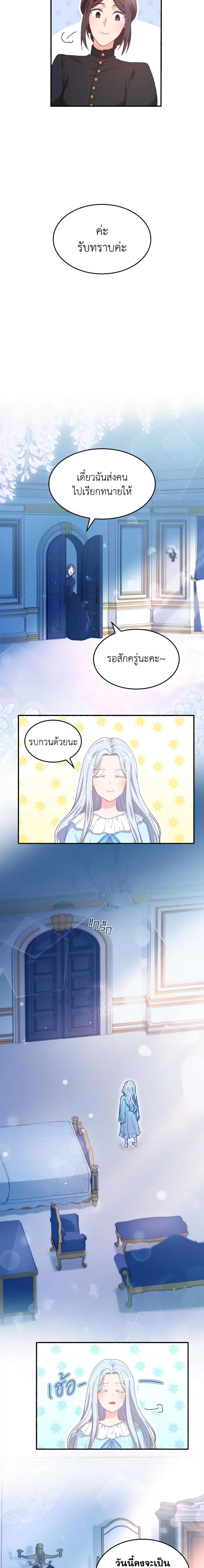 Manga-lc-com อ่านมังงะ อ่านการ์ตูน ออนไลน์ ฟรี I Don’t Want to Be Loved ตอนที่ 1 2 3 4 5 6 7 8 9 10 11 12 13 14 ฟรี ไม่มีโฆษณา Manga-lc - อ่าน มังงะ อ่าน การ์ตูน ออนไลน์ อ่านมังงะ ฟรี