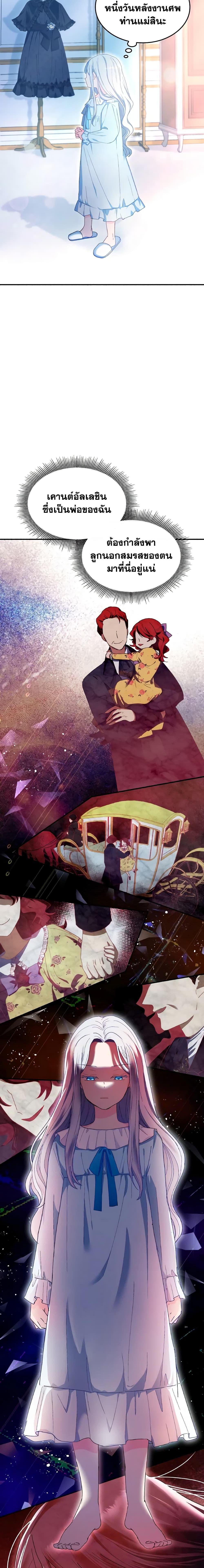 Manga-lc-com อ่านมังงะ อ่านการ์ตูน ออนไลน์ ฟรี I Don’t Want to Be Loved ตอนที่ 1 2 3 4 5 6 7 8 9 10 11 12 13 14 ฟรี ไม่มีโฆษณา Manga-lc - อ่าน มังงะ อ่าน การ์ตูน ออนไลน์ อ่านมังงะ ฟรี