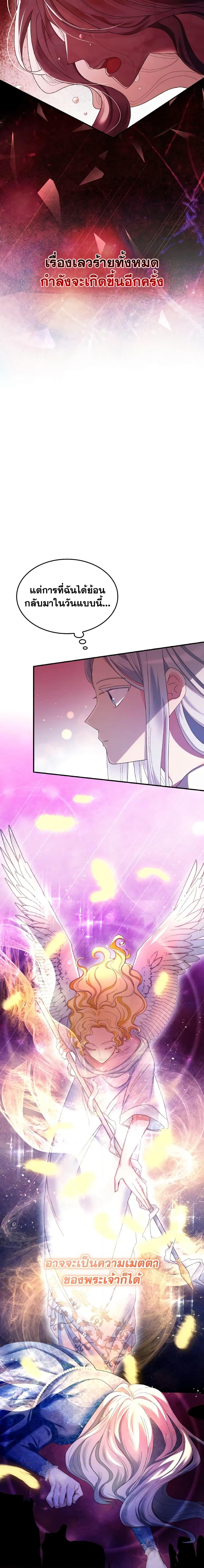 Manga-lc-com อ่านมังงะ อ่านการ์ตูน ออนไลน์ ฟรี I Don’t Want to Be Loved ตอนที่ 1 2 3 4 5 6 7 8 9 10 11 12 13 14 ฟรี ไม่มีโฆษณา Manga-lc - อ่าน มังงะ อ่าน การ์ตูน ออนไลน์ อ่านมังงะ ฟรี