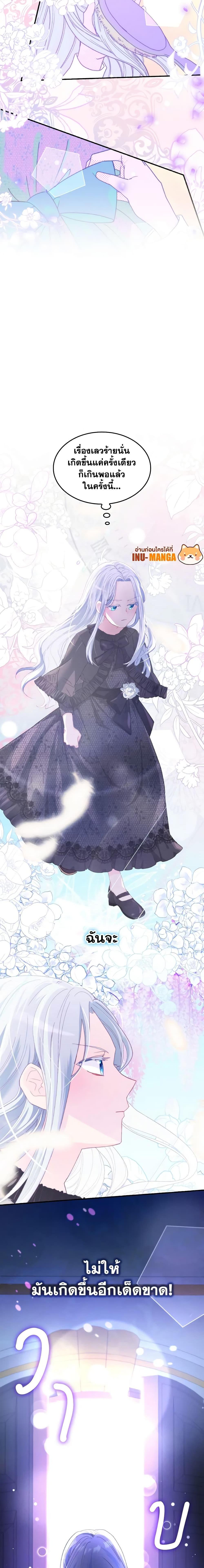 Manga-lc-com อ่านมังงะ อ่านการ์ตูน ออนไลน์ ฟรี I Don’t Want to Be Loved ตอนที่ 1 2 3 4 5 6 7 8 9 10 11 12 13 14 ฟรี ไม่มีโฆษณา Manga-lc - อ่าน มังงะ อ่าน การ์ตูน ออนไลน์ อ่านมังงะ ฟรี