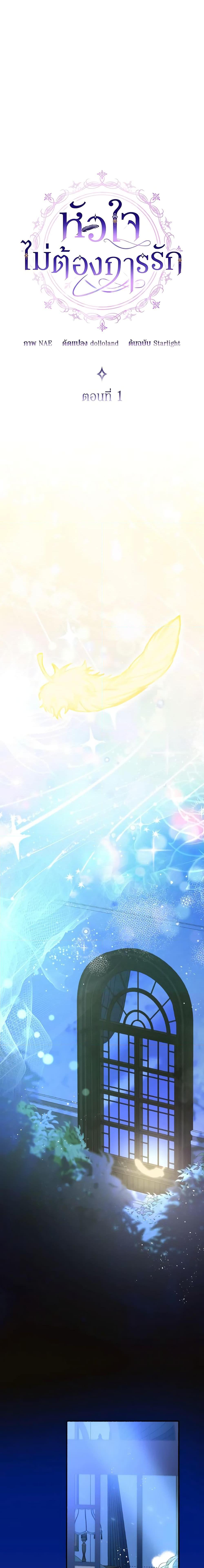 Manga-lc-com อ่านมังงะ อ่านการ์ตูน ออนไลน์ ฟรี I Don’t Want to Be Loved ตอนที่ 1 2 3 4 5 6 7 8 9 10 11 12 13 14 ฟรี ไม่มีโฆษณา Manga-lc - อ่าน มังงะ อ่าน การ์ตูน ออนไลน์ อ่านมังงะ ฟรี