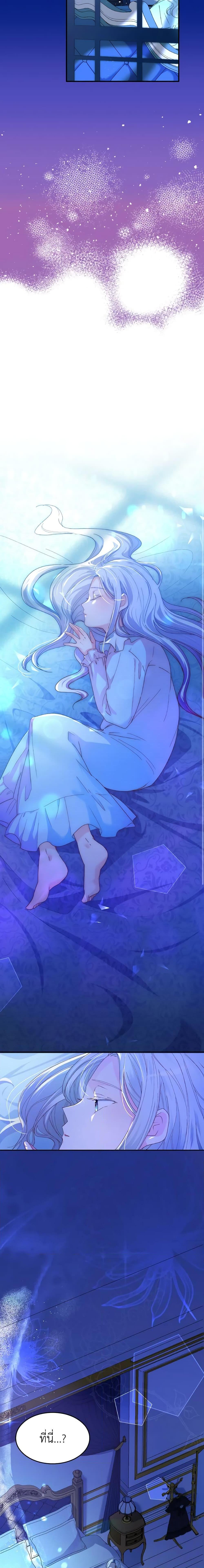 Manga-lc-com อ่านมังงะ อ่านการ์ตูน ออนไลน์ ฟรี I Don’t Want to Be Loved ตอนที่ 1 2 3 4 5 6 7 8 9 10 11 12 13 14 ฟรี ไม่มีโฆษณา Manga-lc - อ่าน มังงะ อ่าน การ์ตูน ออนไลน์ อ่านมังงะ ฟรี