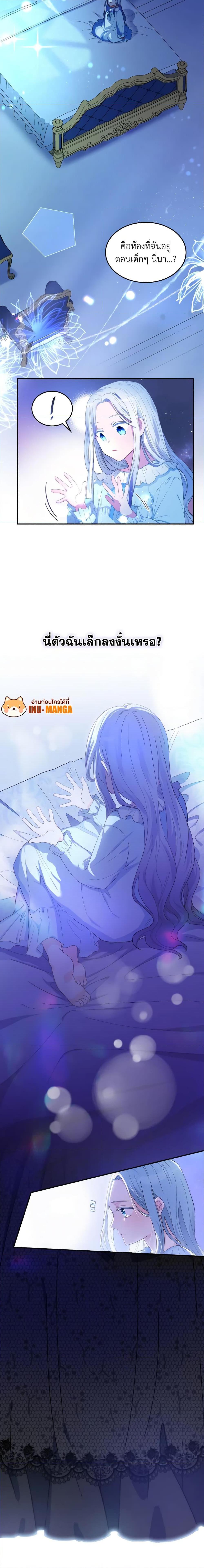 Manga-lc-com อ่านมังงะ อ่านการ์ตูน ออนไลน์ ฟรี I Don’t Want to Be Loved ตอนที่ 1 2 3 4 5 6 7 8 9 10 11 12 13 14 ฟรี ไม่มีโฆษณา Manga-lc - อ่าน มังงะ อ่าน การ์ตูน ออนไลน์ อ่านมังงะ ฟรี