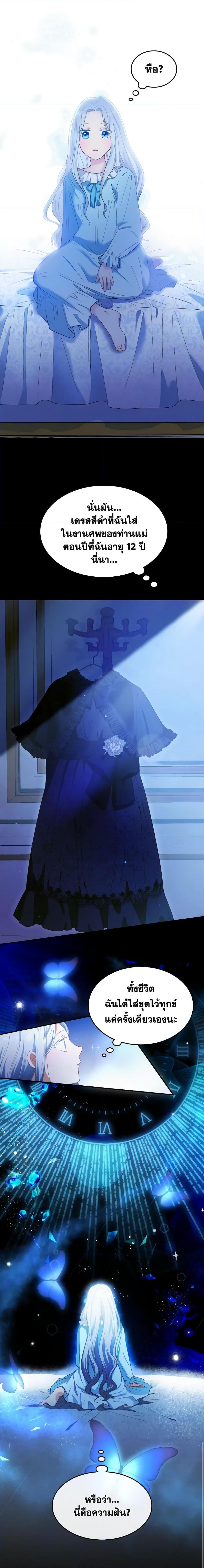 Manga-lc-com อ่านมังงะ อ่านการ์ตูน ออนไลน์ ฟรี I Don’t Want to Be Loved ตอนที่ 1 2 3 4 5 6 7 8 9 10 11 12 13 14 ฟรี ไม่มีโฆษณา Manga-lc - อ่าน มังงะ อ่าน การ์ตูน ออนไลน์ อ่านมังงะ ฟรี