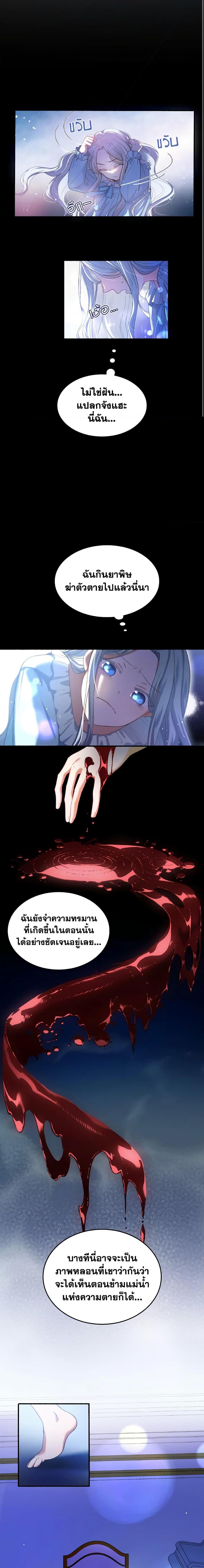 Manga-lc-com อ่านมังงะ อ่านการ์ตูน ออนไลน์ ฟรี I Don’t Want to Be Loved ตอนที่ 1 2 3 4 5 6 7 8 9 10 11 12 13 14 ฟรี ไม่มีโฆษณา Manga-lc - อ่าน มังงะ อ่าน การ์ตูน ออนไลน์ อ่านมังงะ ฟรี