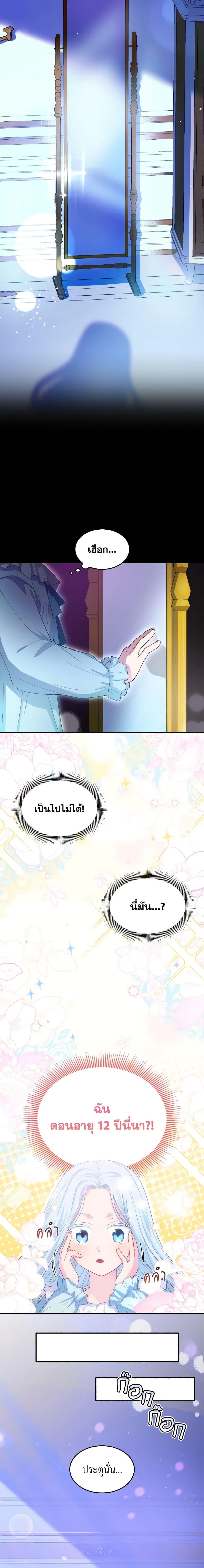 Manga-lc-com อ่านมังงะ อ่านการ์ตูน ออนไลน์ ฟรี I Don’t Want to Be Loved ตอนที่ 1 2 3 4 5 6 7 8 9 10 11 12 13 14 ฟรี ไม่มีโฆษณา Manga-lc - อ่าน มังงะ อ่าน การ์ตูน ออนไลน์ อ่านมังงะ ฟรี