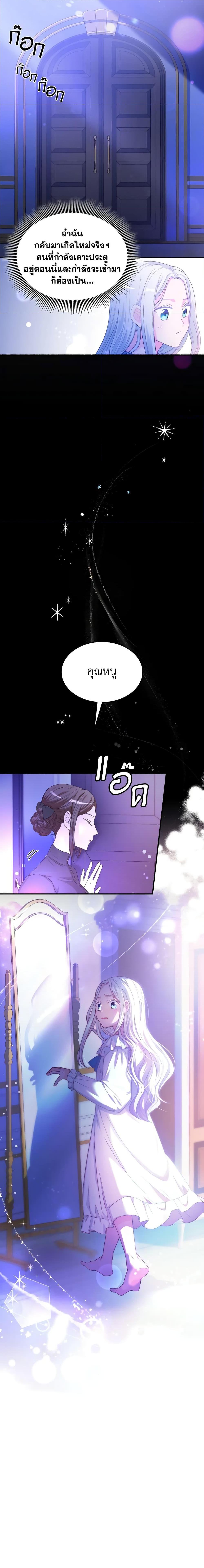 Manga-lc-com อ่านมังงะ อ่านการ์ตูน ออนไลน์ ฟรี I Don’t Want to Be Loved ตอนที่ 1 2 3 4 5 6 7 8 9 10 11 12 13 14 ฟรี ไม่มีโฆษณา Manga-lc - อ่าน มังงะ อ่าน การ์ตูน ออนไลน์ อ่านมังงะ ฟรี