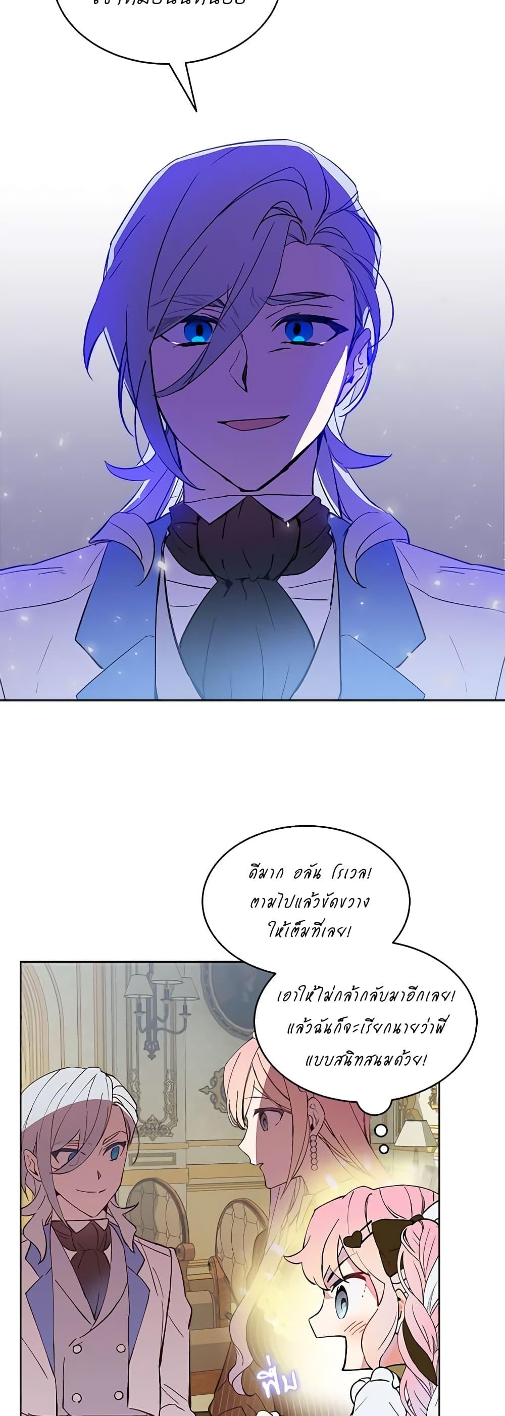 Manga-lc-com อ่านมังงะ อ่านการ์ตูน ออนไลน์ ฟรี The Little Lady Behind the Scenes ตอนที่ 1 2 3 4 5 6 7 8 9 10 11 12 13 14 ฟรี ไม่มีโฆษณา Manga-lc - อ่าน มังงะ อ่าน การ์ตูน ออนไลน์ อ่านมังงะ ฟรี