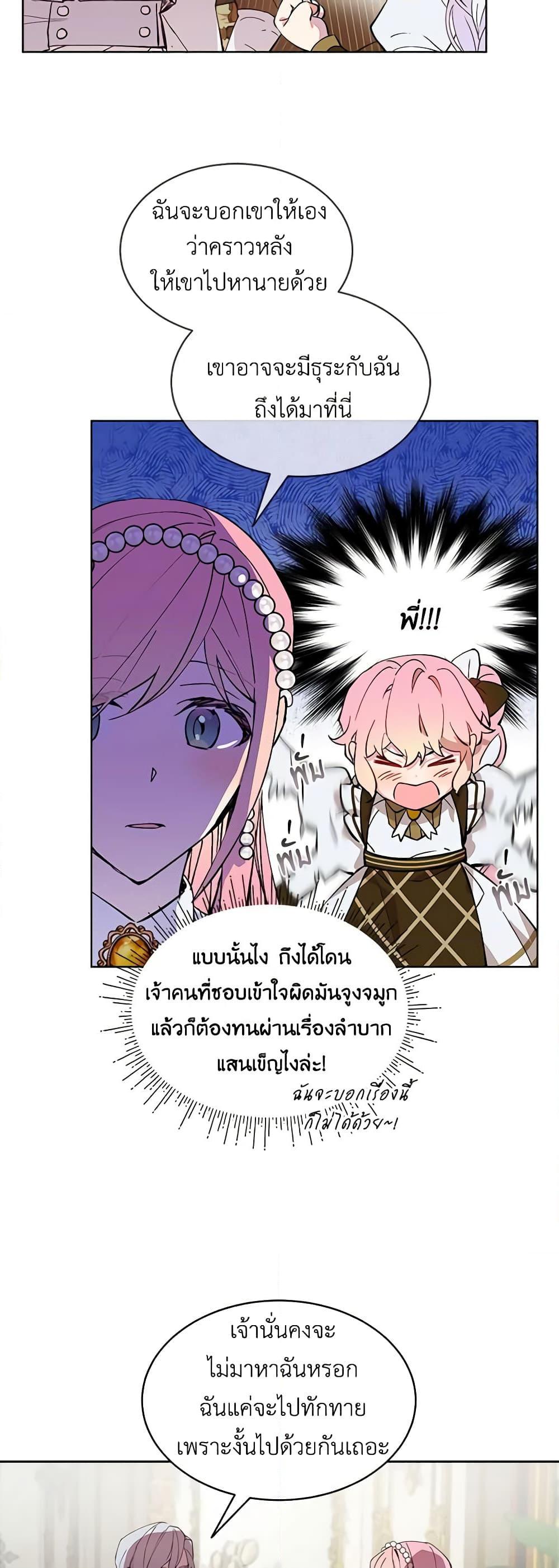 Manga-lc-com อ่านมังงะ อ่านการ์ตูน ออนไลน์ ฟรี The Little Lady Behind the Scenes ตอนที่ 1 2 3 4 5 6 7 8 9 10 11 12 13 14 ฟรี ไม่มีโฆษณา Manga-lc - อ่าน มังงะ อ่าน การ์ตูน ออนไลน์ อ่านมังงะ ฟรี