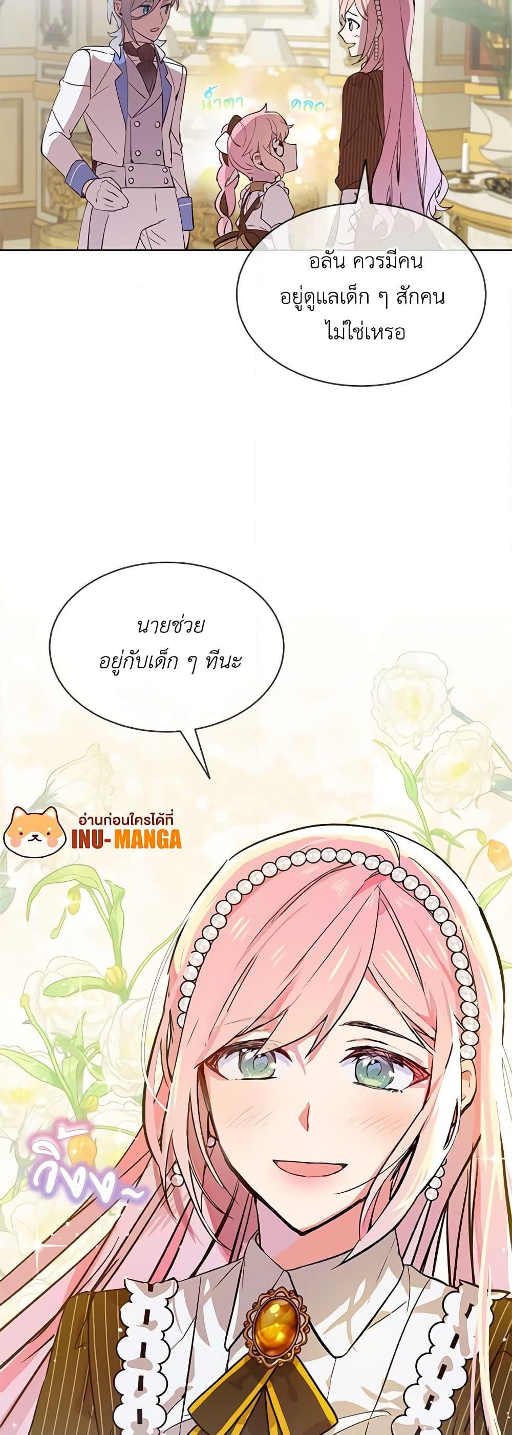 Manga-lc-com อ่านมังงะ อ่านการ์ตูน ออนไลน์ ฟรี The Little Lady Behind the Scenes ตอนที่ 1 2 3 4 5 6 7 8 9 10 11 12 13 14 ฟรี ไม่มีโฆษณา Manga-lc - อ่าน มังงะ อ่าน การ์ตูน ออนไลน์ อ่านมังงะ ฟรี