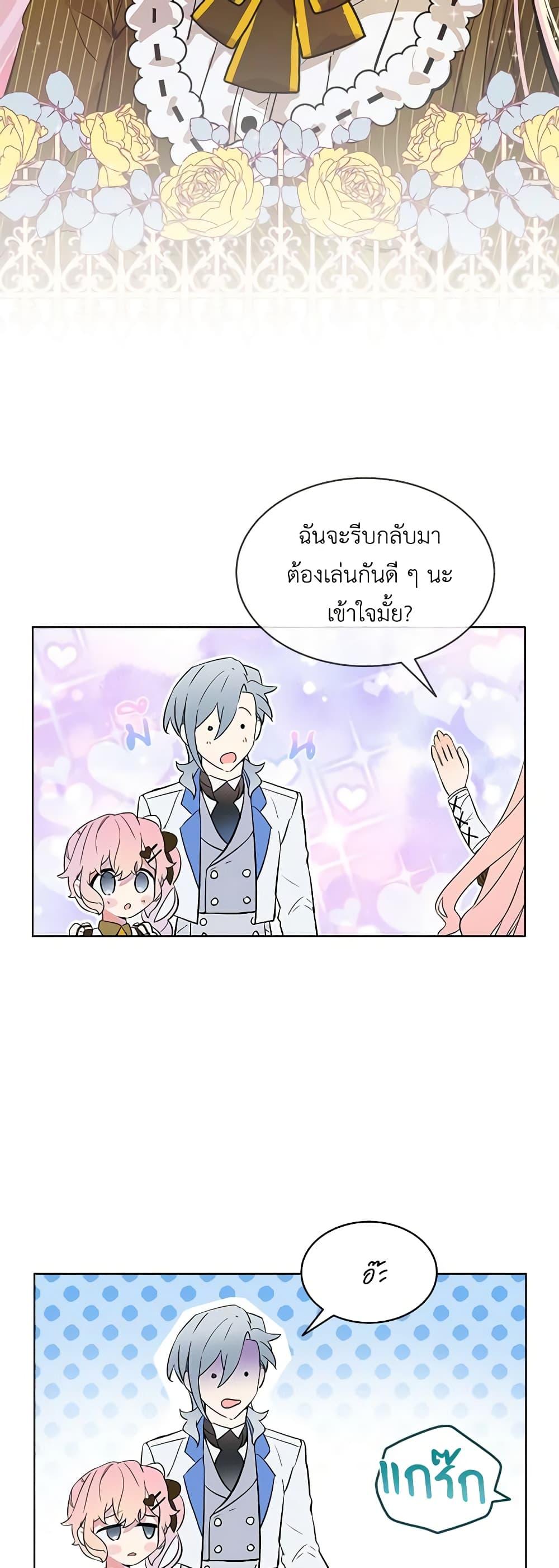 Manga-lc-com อ่านมังงะ อ่านการ์ตูน ออนไลน์ ฟรี The Little Lady Behind the Scenes ตอนที่ 1 2 3 4 5 6 7 8 9 10 11 12 13 14 ฟรี ไม่มีโฆษณา Manga-lc - อ่าน มังงะ อ่าน การ์ตูน ออนไลน์ อ่านมังงะ ฟรี