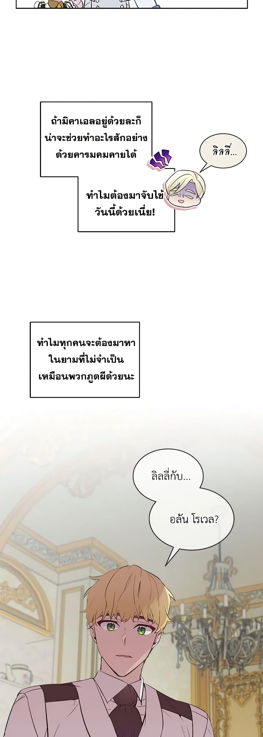 Manga-lc-com อ่านมังงะ อ่านการ์ตูน ออนไลน์ ฟรี The Little Lady Behind the Scenes ตอนที่ 1 2 3 4 5 6 7 8 9 10 11 12 13 14 ฟรี ไม่มีโฆษณา Manga-lc - อ่าน มังงะ อ่าน การ์ตูน ออนไลน์ อ่านมังงะ ฟรี