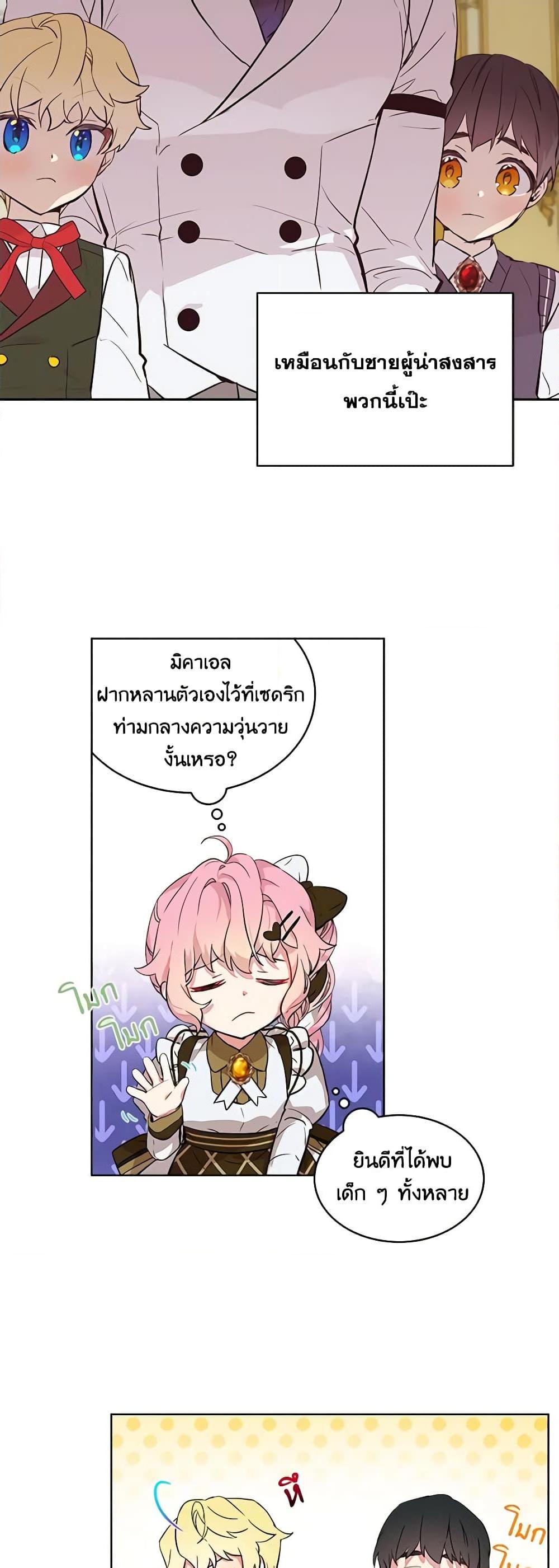 Manga-lc-com อ่านมังงะ อ่านการ์ตูน ออนไลน์ ฟรี The Little Lady Behind the Scenes ตอนที่ 1 2 3 4 5 6 7 8 9 10 11 12 13 14 ฟรี ไม่มีโฆษณา Manga-lc - อ่าน มังงะ อ่าน การ์ตูน ออนไลน์ อ่านมังงะ ฟรี