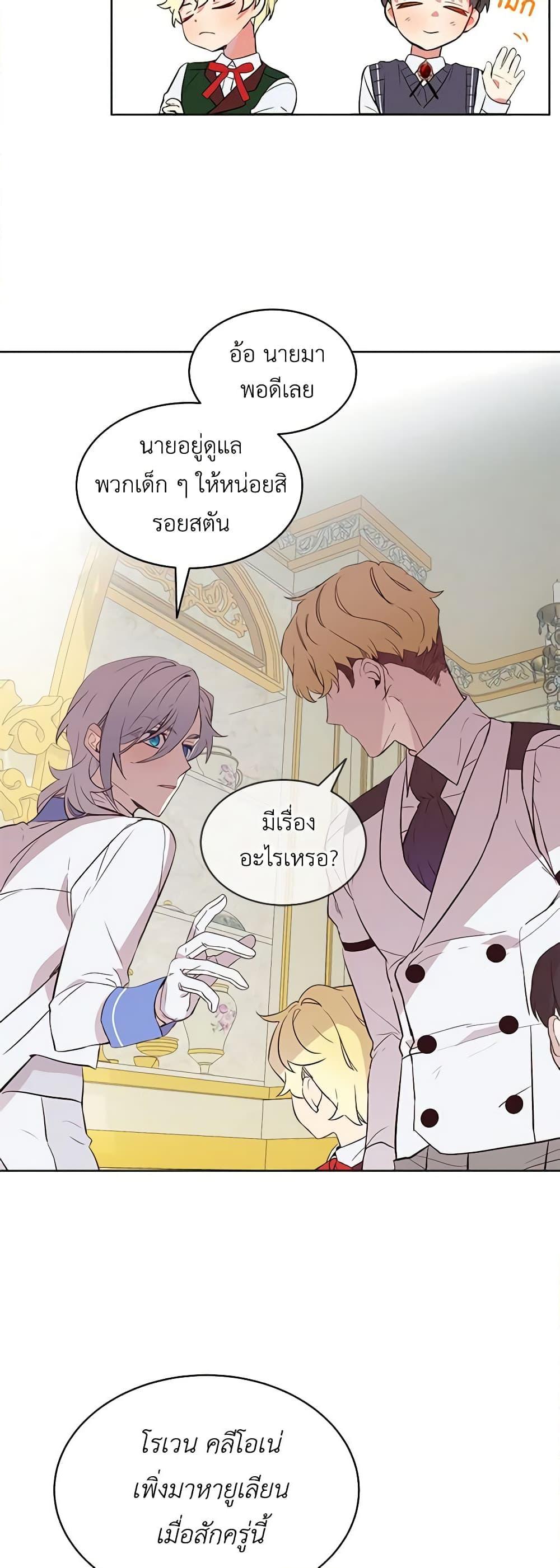 Manga-lc-com อ่านมังงะ อ่านการ์ตูน ออนไลน์ ฟรี The Little Lady Behind the Scenes ตอนที่ 1 2 3 4 5 6 7 8 9 10 11 12 13 14 ฟรี ไม่มีโฆษณา Manga-lc - อ่าน มังงะ อ่าน การ์ตูน ออนไลน์ อ่านมังงะ ฟรี