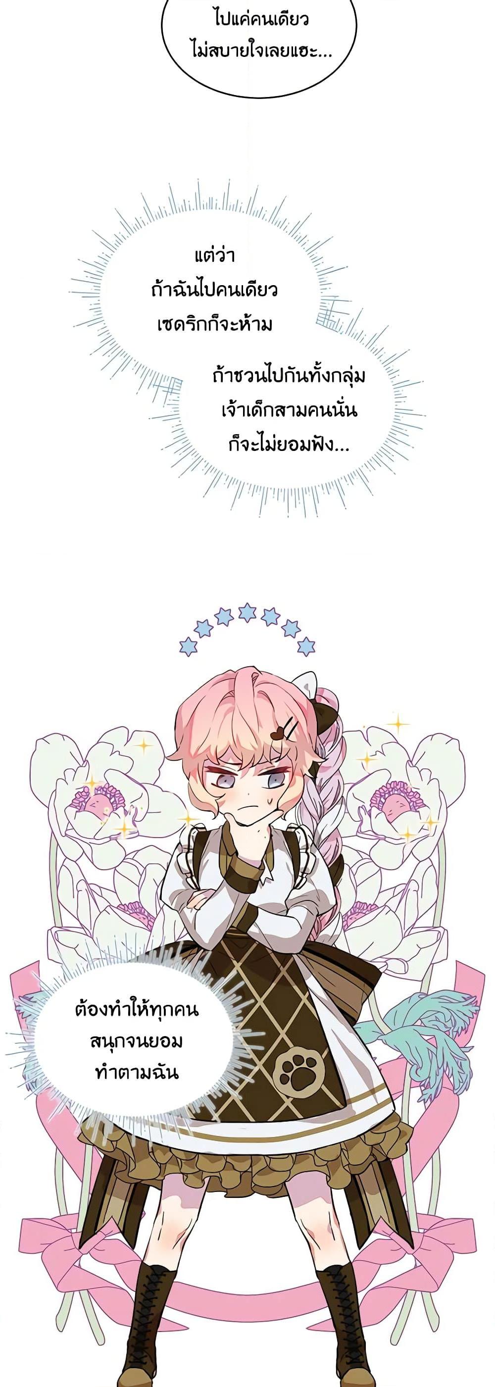 Manga-lc-com อ่านมังงะ อ่านการ์ตูน ออนไลน์ ฟรี The Little Lady Behind the Scenes ตอนที่ 1 2 3 4 5 6 7 8 9 10 11 12 13 14 ฟรี ไม่มีโฆษณา Manga-lc - อ่าน มังงะ อ่าน การ์ตูน ออนไลน์ อ่านมังงะ ฟรี