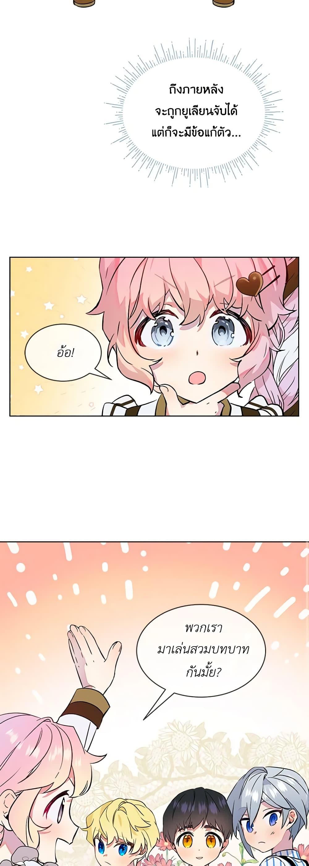 Manga-lc-com อ่านมังงะ อ่านการ์ตูน ออนไลน์ ฟรี The Little Lady Behind the Scenes ตอนที่ 1 2 3 4 5 6 7 8 9 10 11 12 13 14 ฟรี ไม่มีโฆษณา Manga-lc - อ่าน มังงะ อ่าน การ์ตูน ออนไลน์ อ่านมังงะ ฟรี