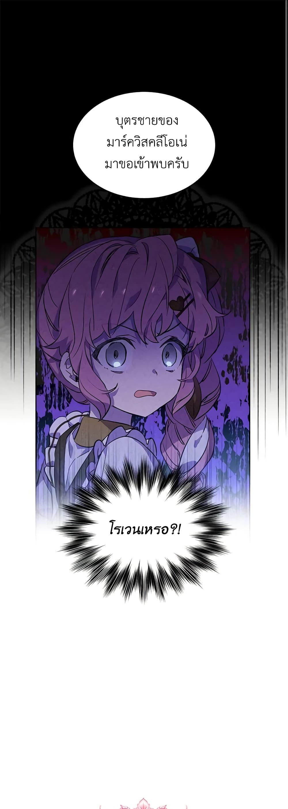 Manga-lc-com อ่านมังงะ อ่านการ์ตูน ออนไลน์ ฟรี The Little Lady Behind the Scenes ตอนที่ 1 2 3 4 5 6 7 8 9 10 11 12 13 14 ฟรี ไม่มีโฆษณา Manga-lc - อ่าน มังงะ อ่าน การ์ตูน ออนไลน์ อ่านมังงะ ฟรี