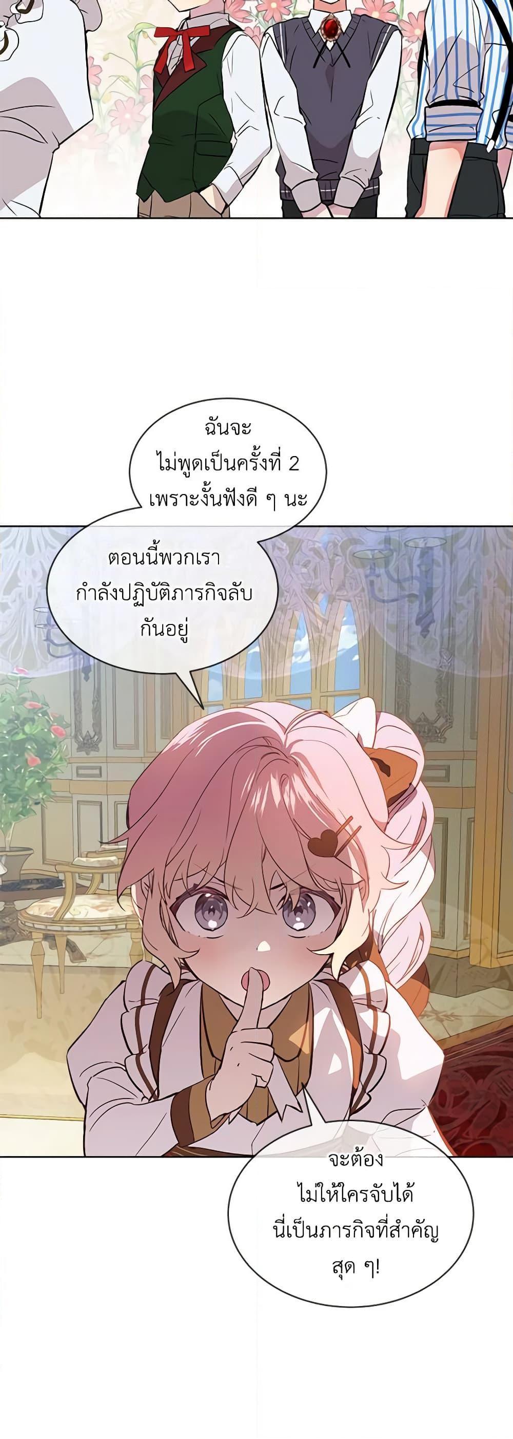 Manga-lc-com อ่านมังงะ อ่านการ์ตูน ออนไลน์ ฟรี The Little Lady Behind the Scenes ตอนที่ 1 2 3 4 5 6 7 8 9 10 11 12 13 14 ฟรี ไม่มีโฆษณา Manga-lc - อ่าน มังงะ อ่าน การ์ตูน ออนไลน์ อ่านมังงะ ฟรี