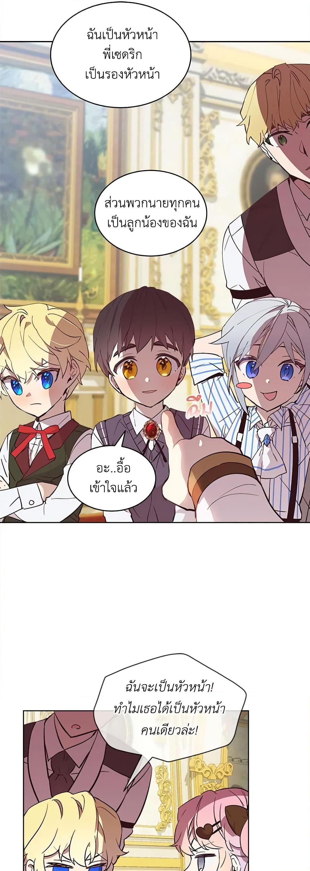 Manga-lc-com อ่านมังงะ อ่านการ์ตูน ออนไลน์ ฟรี The Little Lady Behind the Scenes ตอนที่ 1 2 3 4 5 6 7 8 9 10 11 12 13 14 ฟรี ไม่มีโฆษณา Manga-lc - อ่าน มังงะ อ่าน การ์ตูน ออนไลน์ อ่านมังงะ ฟรี