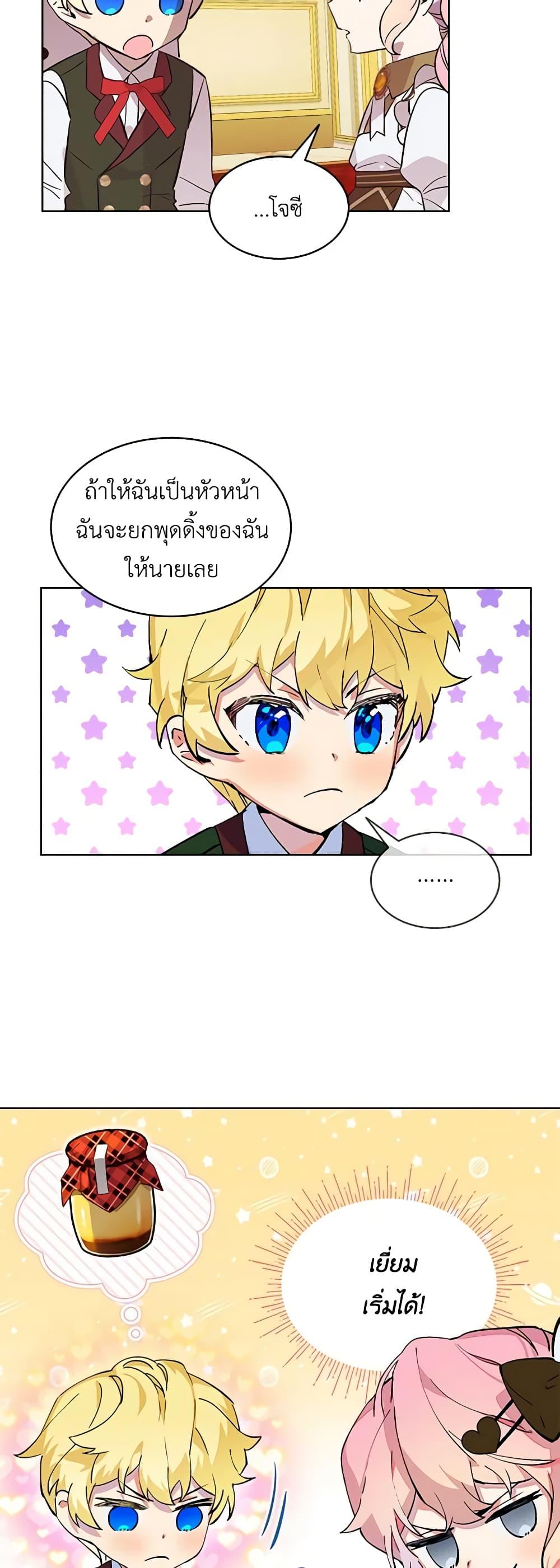 Manga-lc-com อ่านมังงะ อ่านการ์ตูน ออนไลน์ ฟรี The Little Lady Behind the Scenes ตอนที่ 1 2 3 4 5 6 7 8 9 10 11 12 13 14 ฟรี ไม่มีโฆษณา Manga-lc - อ่าน มังงะ อ่าน การ์ตูน ออนไลน์ อ่านมังงะ ฟรี