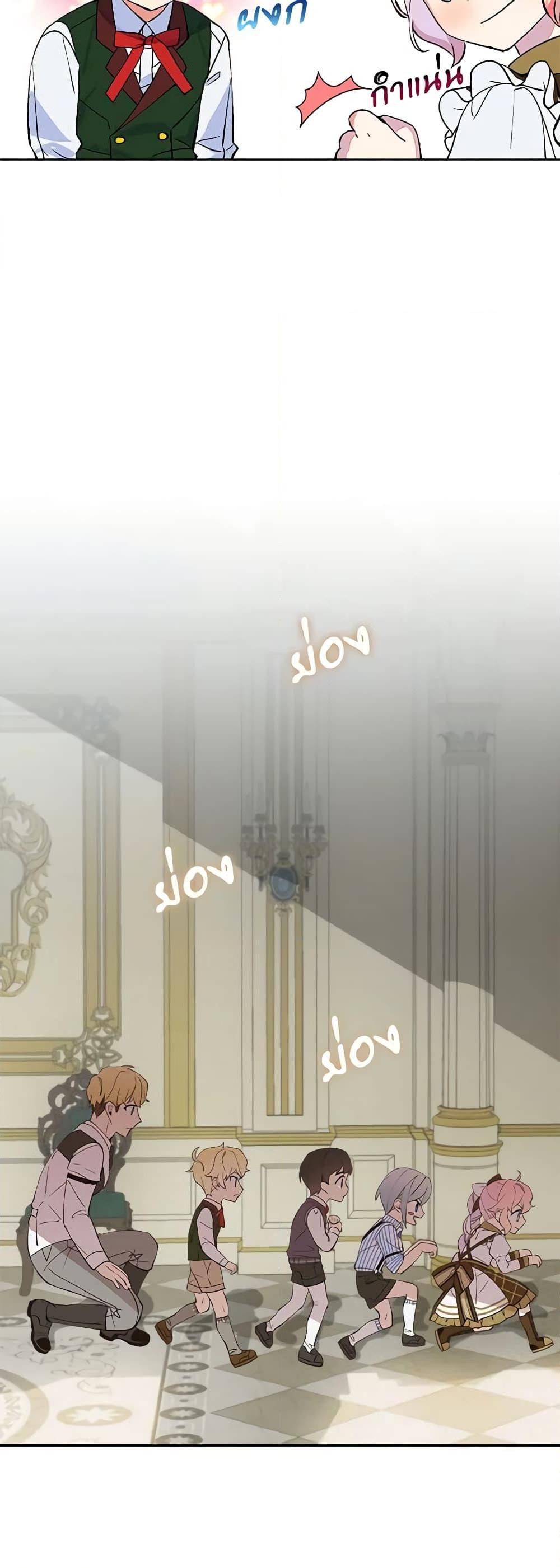 Manga-lc-com อ่านมังงะ อ่านการ์ตูน ออนไลน์ ฟรี The Little Lady Behind the Scenes ตอนที่ 1 2 3 4 5 6 7 8 9 10 11 12 13 14 ฟรี ไม่มีโฆษณา Manga-lc - อ่าน มังงะ อ่าน การ์ตูน ออนไลน์ อ่านมังงะ ฟรี