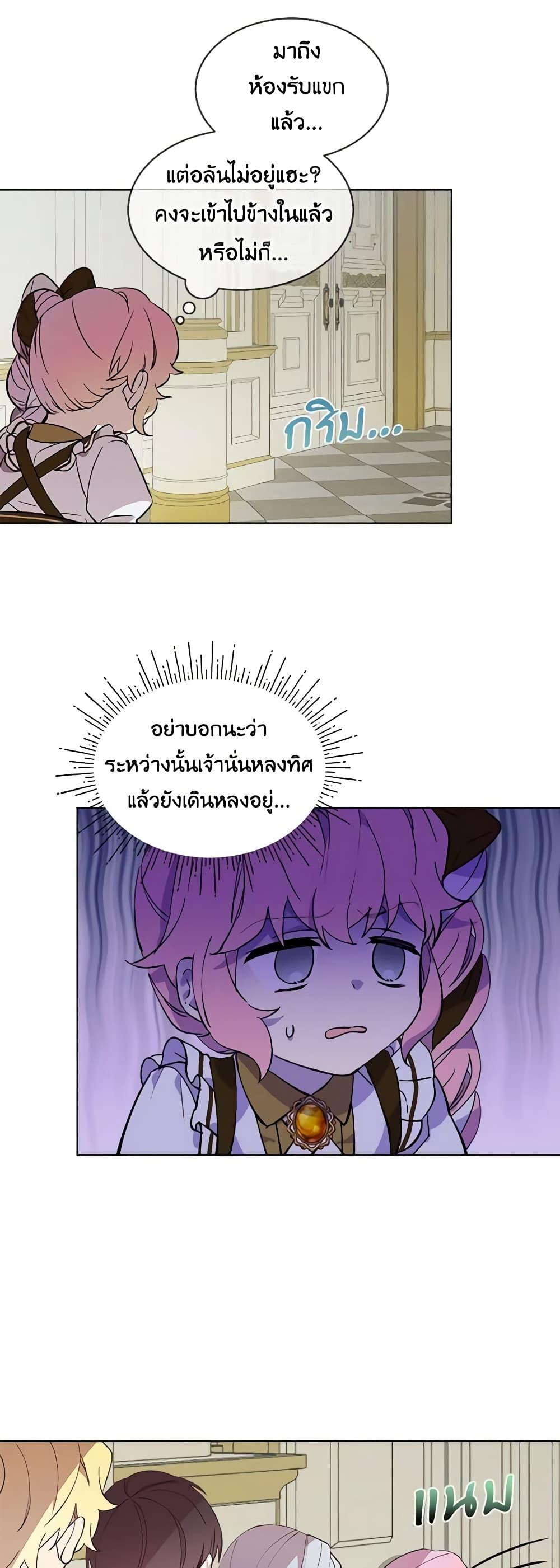 Manga-lc-com อ่านมังงะ อ่านการ์ตูน ออนไลน์ ฟรี The Little Lady Behind the Scenes ตอนที่ 1 2 3 4 5 6 7 8 9 10 11 12 13 14 ฟรี ไม่มีโฆษณา Manga-lc - อ่าน มังงะ อ่าน การ์ตูน ออนไลน์ อ่านมังงะ ฟรี
