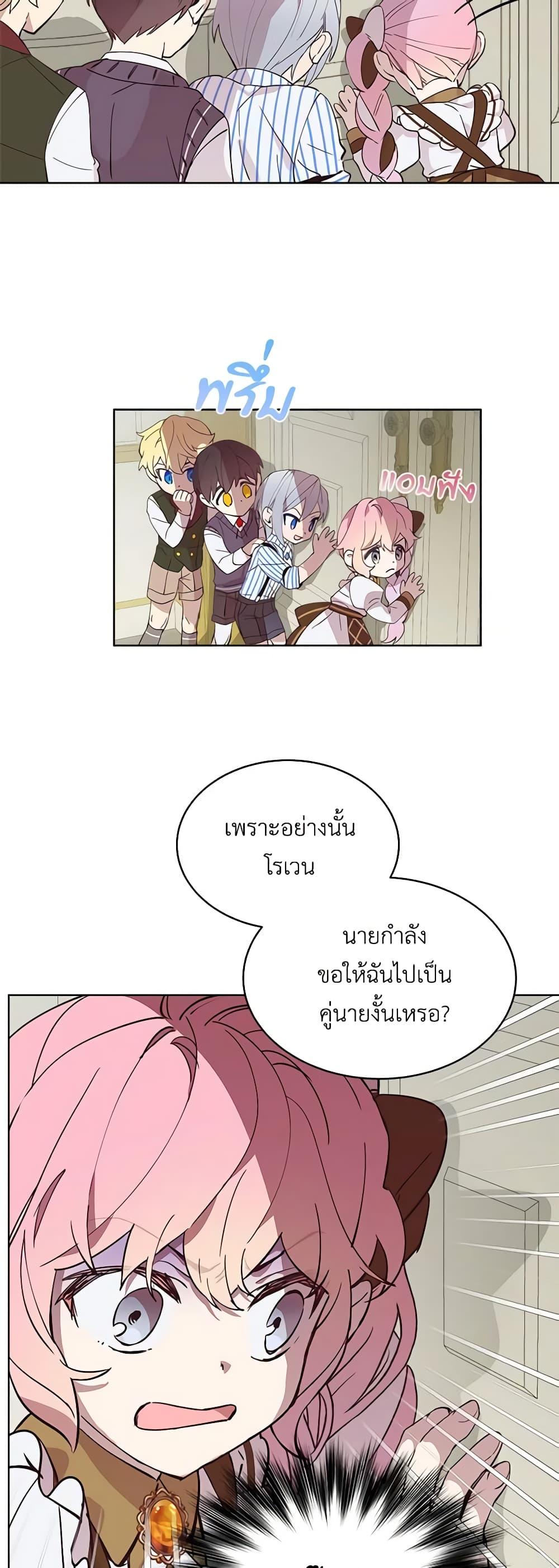 Manga-lc-com อ่านมังงะ อ่านการ์ตูน ออนไลน์ ฟรี The Little Lady Behind the Scenes ตอนที่ 1 2 3 4 5 6 7 8 9 10 11 12 13 14 ฟรี ไม่มีโฆษณา Manga-lc - อ่าน มังงะ อ่าน การ์ตูน ออนไลน์ อ่านมังงะ ฟรี