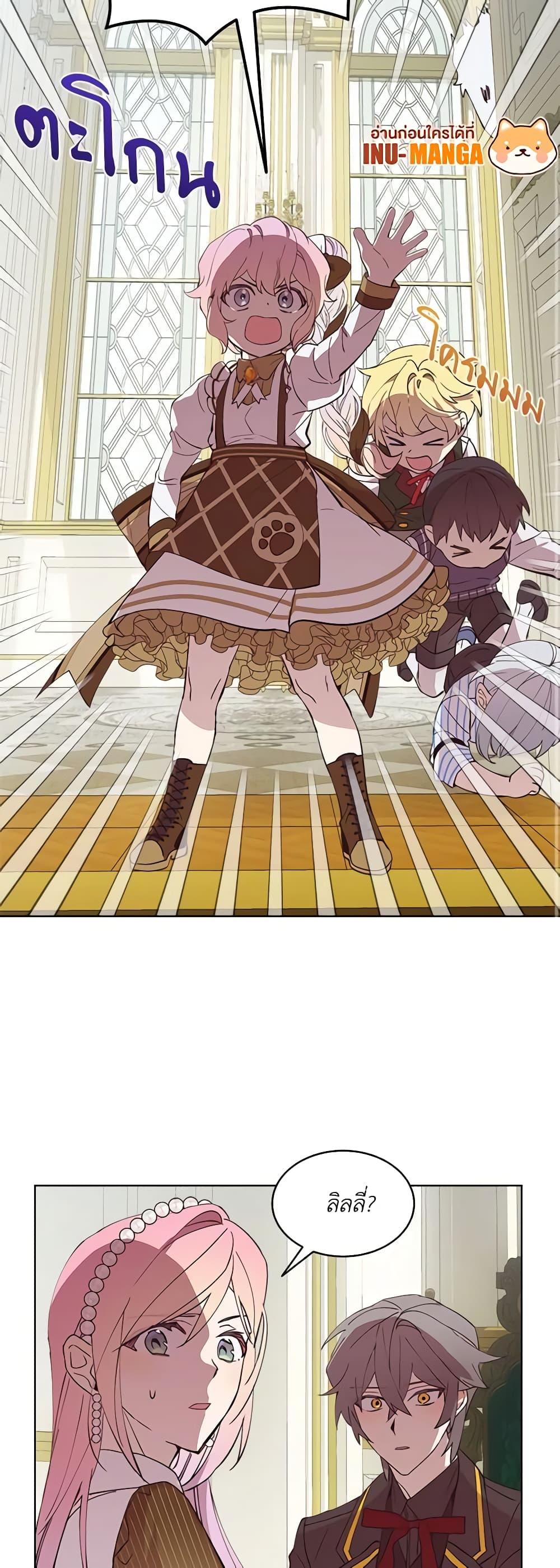 Manga-lc-com อ่านมังงะ อ่านการ์ตูน ออนไลน์ ฟรี The Little Lady Behind the Scenes ตอนที่ 1 2 3 4 5 6 7 8 9 10 11 12 13 14 ฟรี ไม่มีโฆษณา Manga-lc - อ่าน มังงะ อ่าน การ์ตูน ออนไลน์ อ่านมังงะ ฟรี