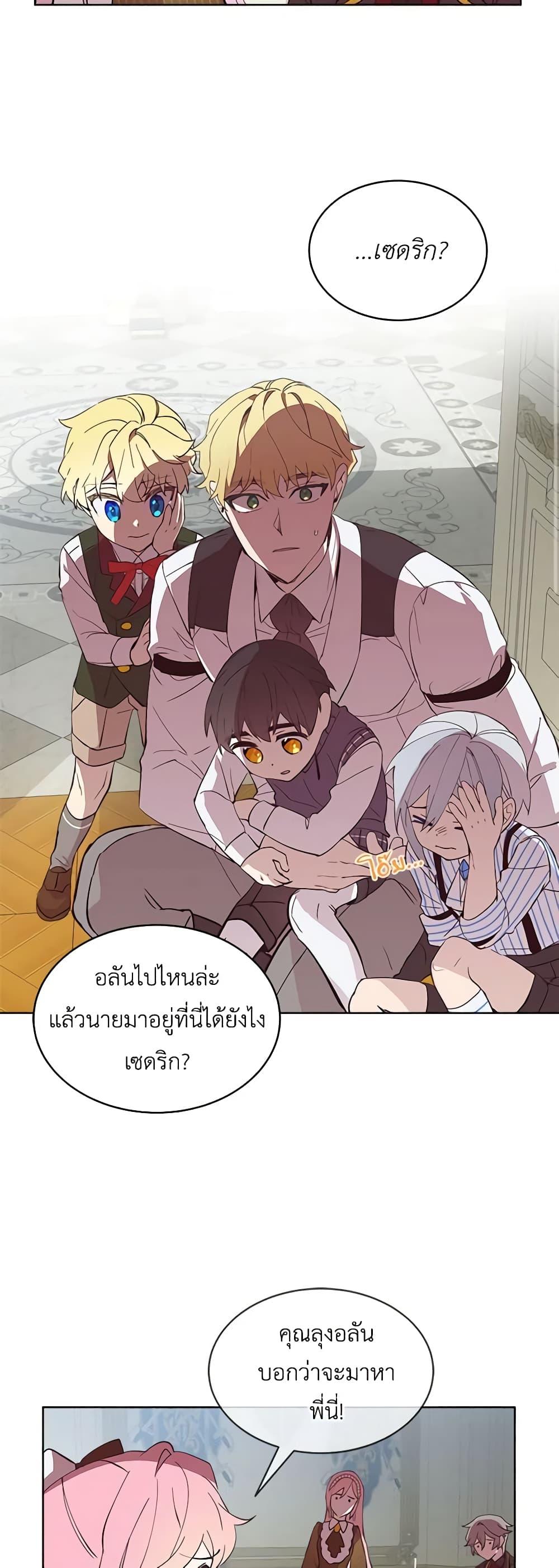 Manga-lc-com อ่านมังงะ อ่านการ์ตูน ออนไลน์ ฟรี The Little Lady Behind the Scenes ตอนที่ 1 2 3 4 5 6 7 8 9 10 11 12 13 14 ฟรี ไม่มีโฆษณา Manga-lc - อ่าน มังงะ อ่าน การ์ตูน ออนไลน์ อ่านมังงะ ฟรี