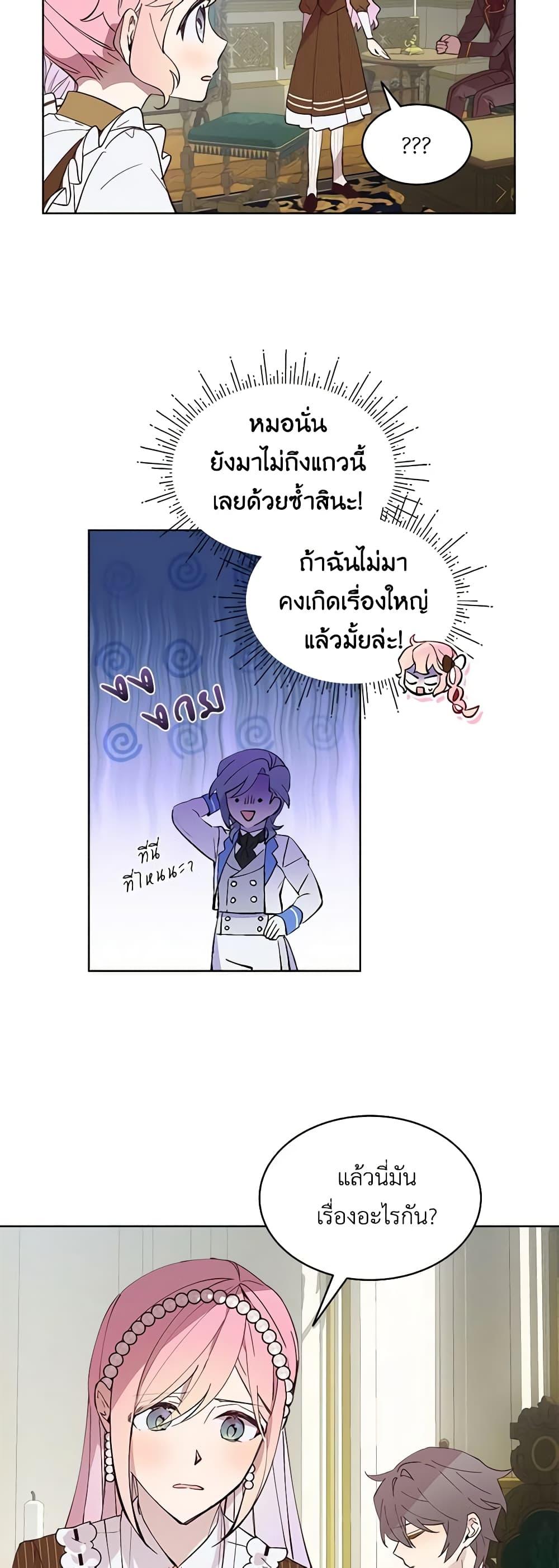 Manga-lc-com อ่านมังงะ อ่านการ์ตูน ออนไลน์ ฟรี The Little Lady Behind the Scenes ตอนที่ 1 2 3 4 5 6 7 8 9 10 11 12 13 14 ฟรี ไม่มีโฆษณา Manga-lc - อ่าน มังงะ อ่าน การ์ตูน ออนไลน์ อ่านมังงะ ฟรี