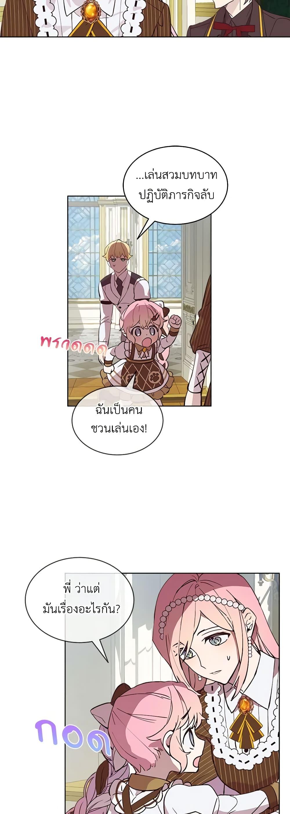 Manga-lc-com อ่านมังงะ อ่านการ์ตูน ออนไลน์ ฟรี The Little Lady Behind the Scenes ตอนที่ 1 2 3 4 5 6 7 8 9 10 11 12 13 14 ฟรี ไม่มีโฆษณา Manga-lc - อ่าน มังงะ อ่าน การ์ตูน ออนไลน์ อ่านมังงะ ฟรี