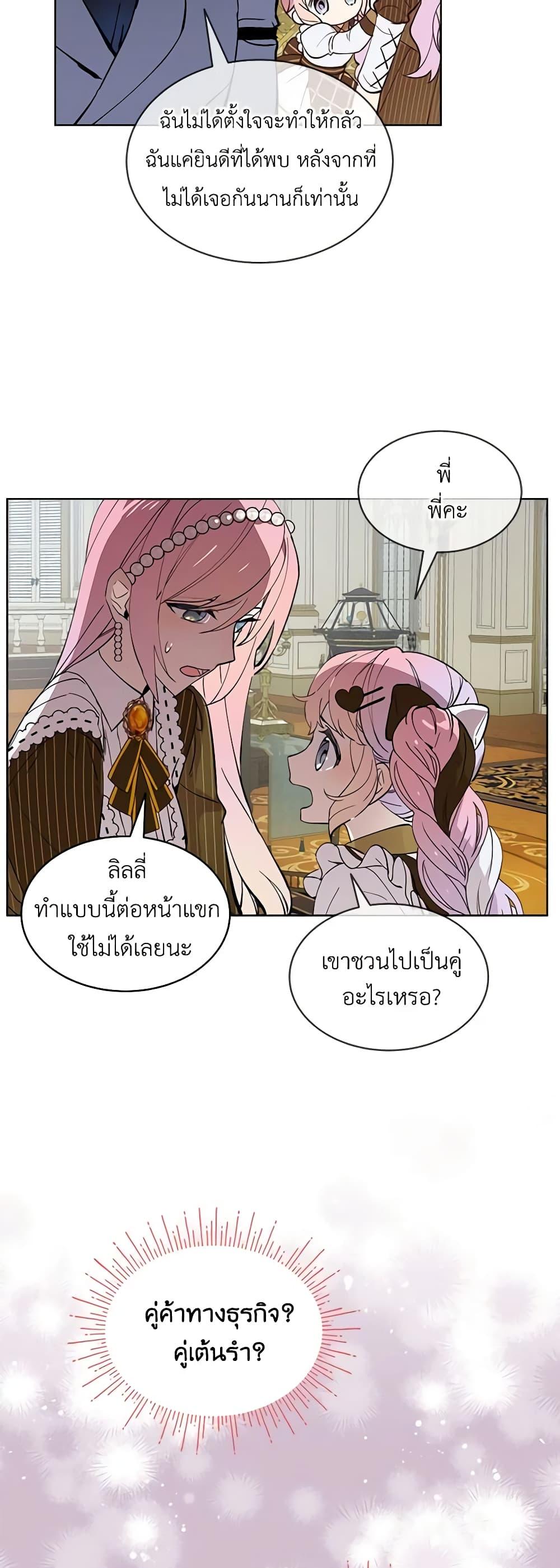 Manga-lc-com อ่านมังงะ อ่านการ์ตูน ออนไลน์ ฟรี The Little Lady Behind the Scenes ตอนที่ 1 2 3 4 5 6 7 8 9 10 11 12 13 14 ฟรี ไม่มีโฆษณา Manga-lc - อ่าน มังงะ อ่าน การ์ตูน ออนไลน์ อ่านมังงะ ฟรี