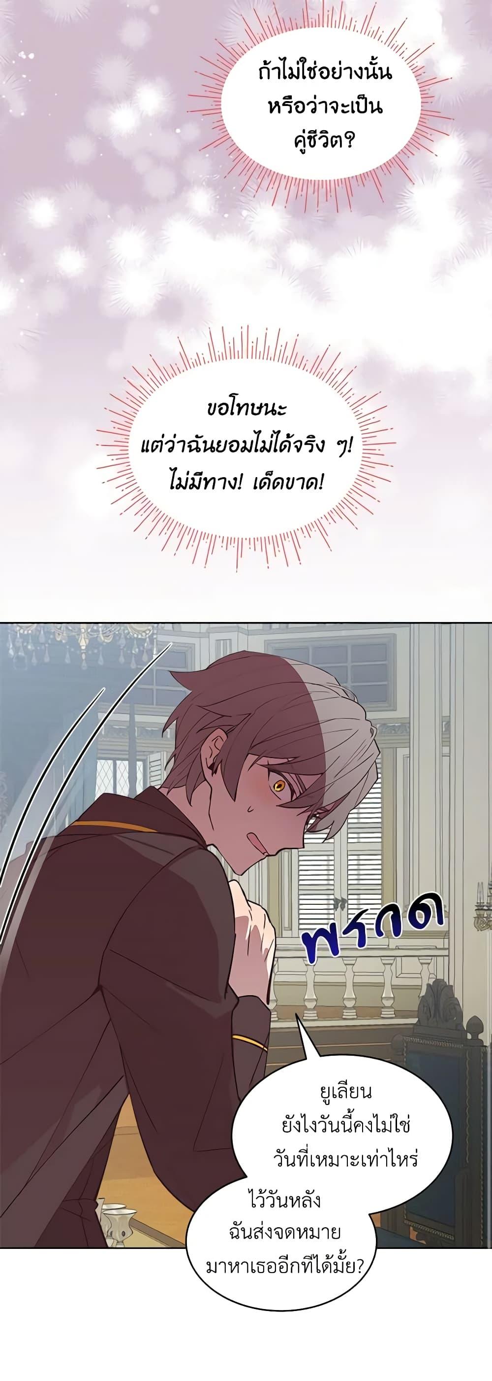 Manga-lc-com อ่านมังงะ อ่านการ์ตูน ออนไลน์ ฟรี The Little Lady Behind the Scenes ตอนที่ 1 2 3 4 5 6 7 8 9 10 11 12 13 14 ฟรี ไม่มีโฆษณา Manga-lc - อ่าน มังงะ อ่าน การ์ตูน ออนไลน์ อ่านมังงะ ฟรี