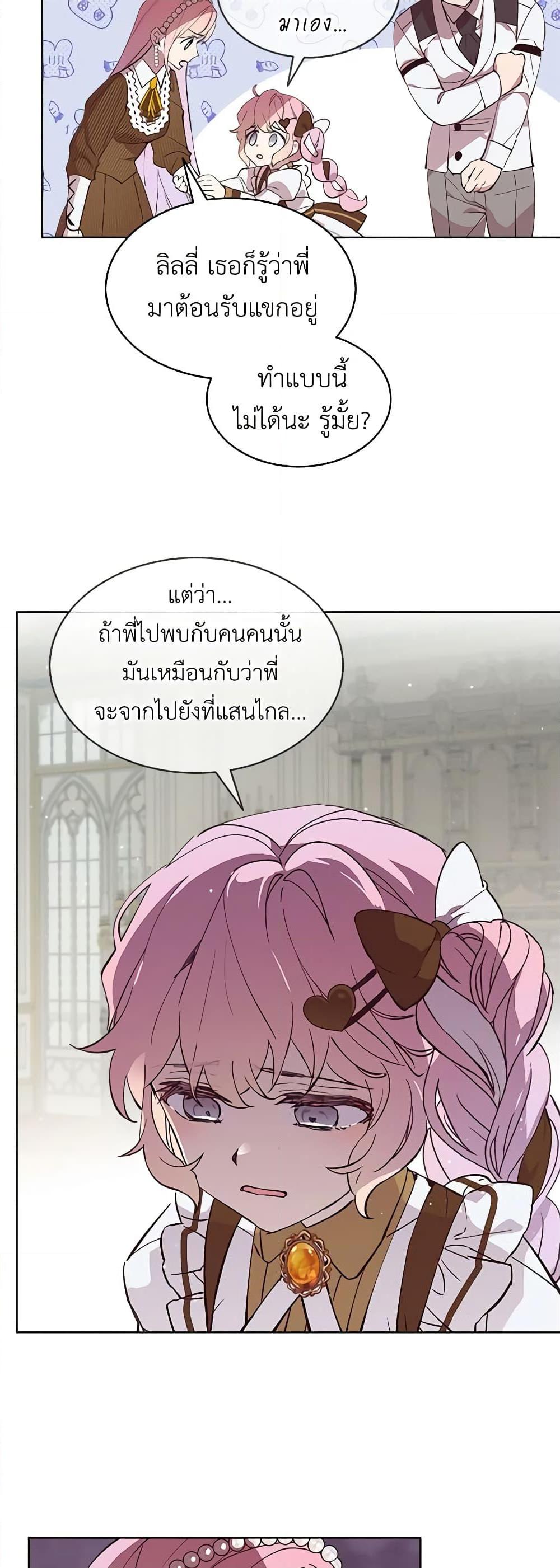 Manga-lc-com อ่านมังงะ อ่านการ์ตูน ออนไลน์ ฟรี The Little Lady Behind the Scenes ตอนที่ 1 2 3 4 5 6 7 8 9 10 11 12 13 14 ฟรี ไม่มีโฆษณา Manga-lc - อ่าน มังงะ อ่าน การ์ตูน ออนไลน์ อ่านมังงะ ฟรี