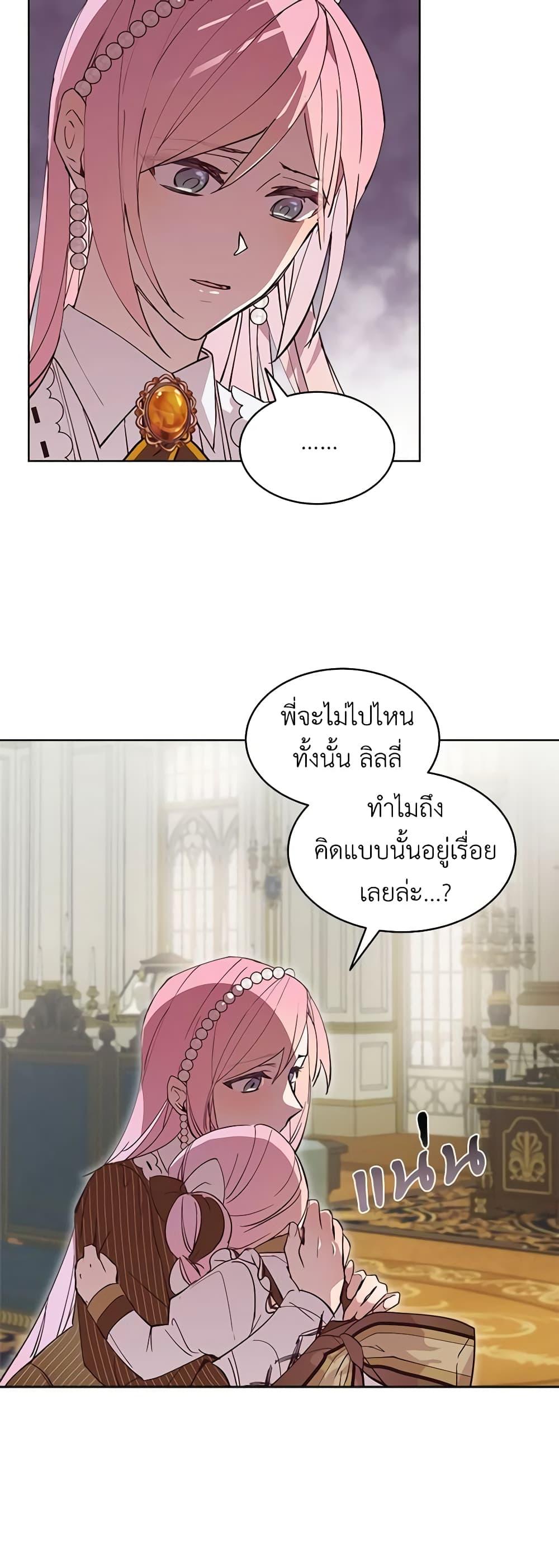 Manga-lc-com อ่านมังงะ อ่านการ์ตูน ออนไลน์ ฟรี The Little Lady Behind the Scenes ตอนที่ 1 2 3 4 5 6 7 8 9 10 11 12 13 14 ฟรี ไม่มีโฆษณา Manga-lc - อ่าน มังงะ อ่าน การ์ตูน ออนไลน์ อ่านมังงะ ฟรี