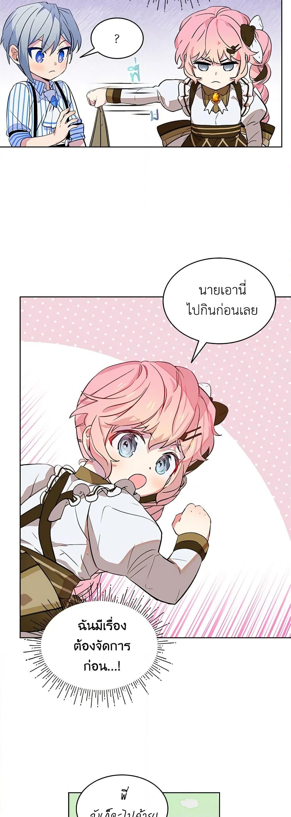 Manga-lc-com อ่านมังงะ อ่านการ์ตูน ออนไลน์ ฟรี The Little Lady Behind the Scenes ตอนที่ 1 2 3 4 5 6 7 8 9 10 11 12 13 14 ฟรี ไม่มีโฆษณา Manga-lc - อ่าน มังงะ อ่าน การ์ตูน ออนไลน์ อ่านมังงะ ฟรี