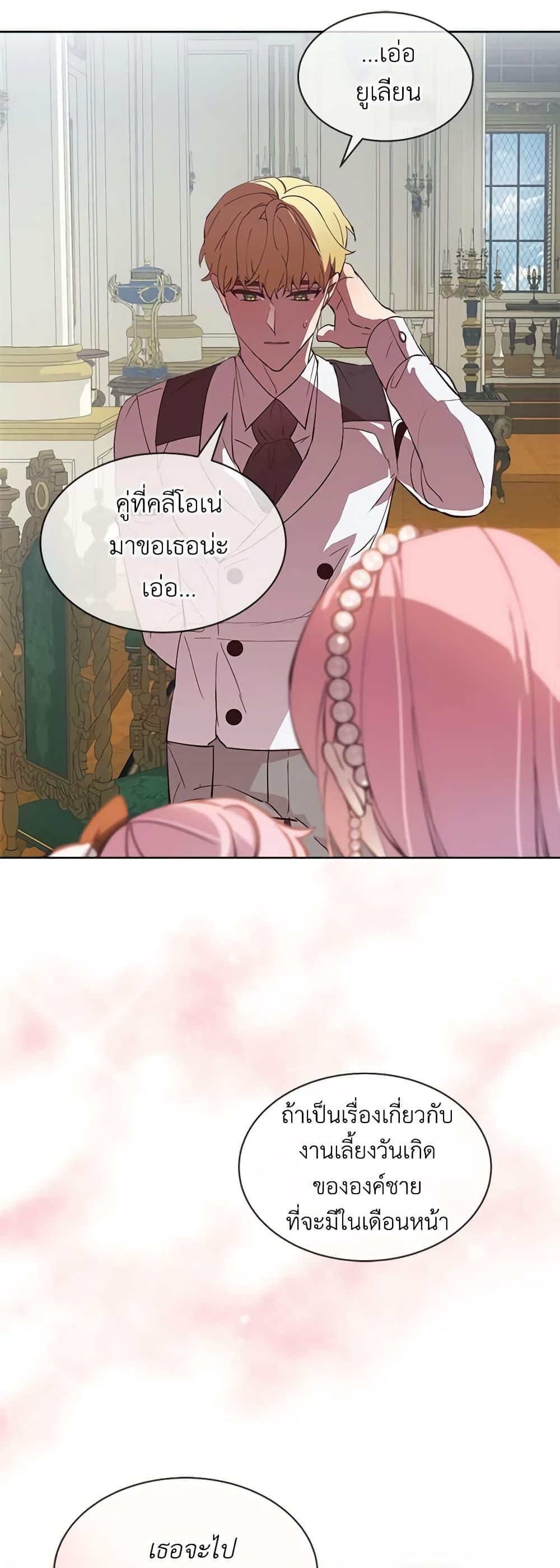 Manga-lc-com อ่านมังงะ อ่านการ์ตูน ออนไลน์ ฟรี The Little Lady Behind the Scenes ตอนที่ 1 2 3 4 5 6 7 8 9 10 11 12 13 14 ฟรี ไม่มีโฆษณา Manga-lc - อ่าน มังงะ อ่าน การ์ตูน ออนไลน์ อ่านมังงะ ฟรี